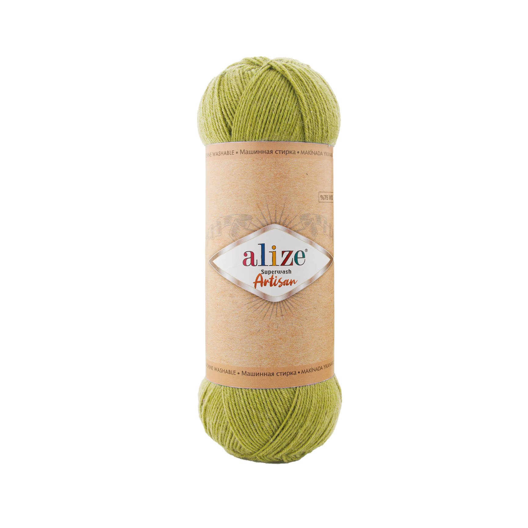 SUPERWASH ARTISAN_11_yeil